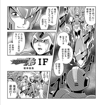 ロックマンX 25th アニバーサリー　カードダス ゲーム『ロックマンX』25周年記念！完全新作カードダス登場