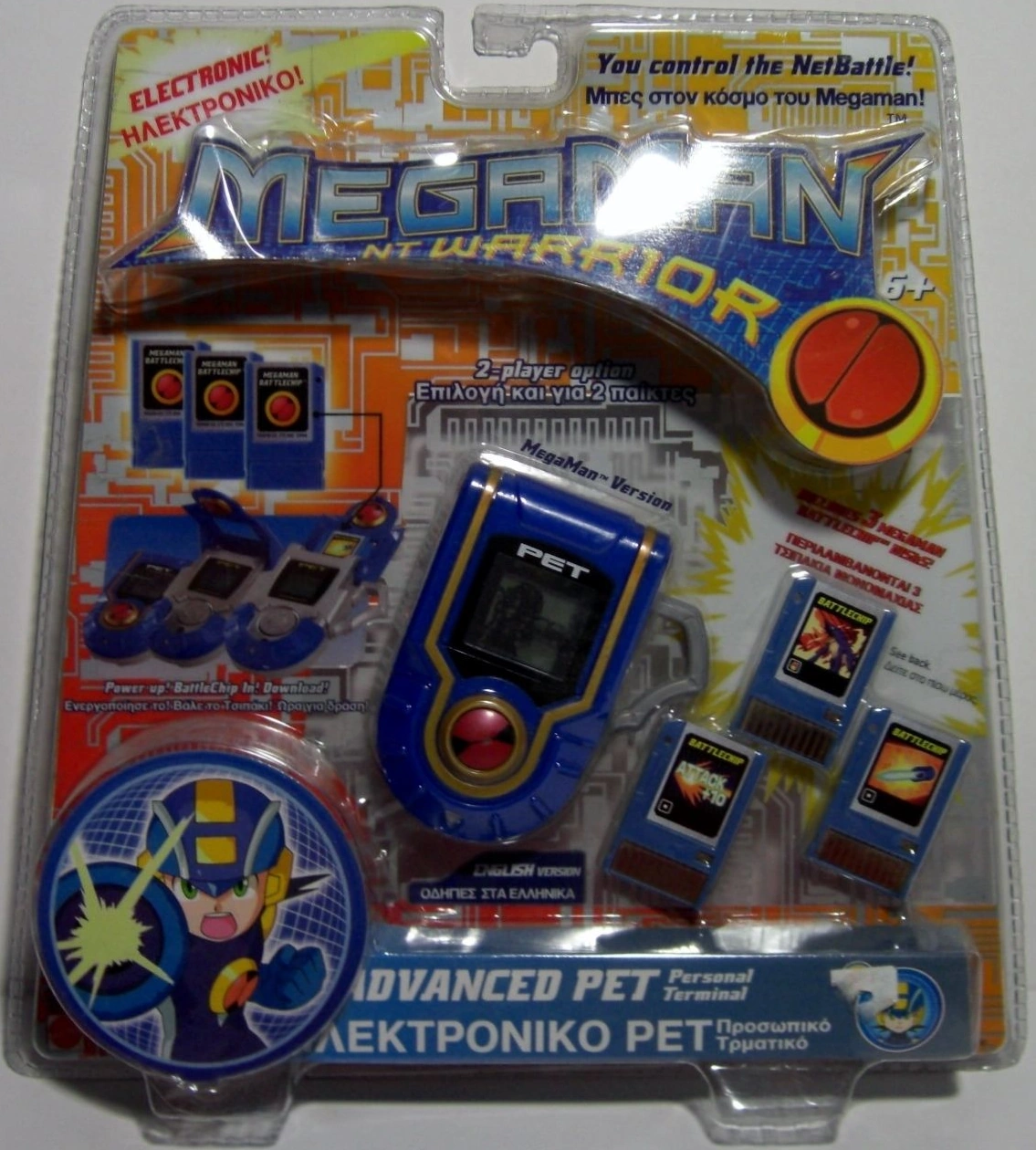 Megaman nt warrior pet toy Clearance