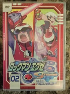 Rental-only DVD release (Front)