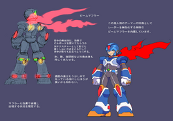 Rockman Corner: Original Unarmored Command Mission X Model