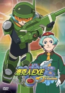 Raika DVD cover art.