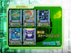 Rockman EXE Stream DVD releases | MMKB | Fandom