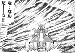 Ride Chaser Cheval in the Rockman X2 manga.