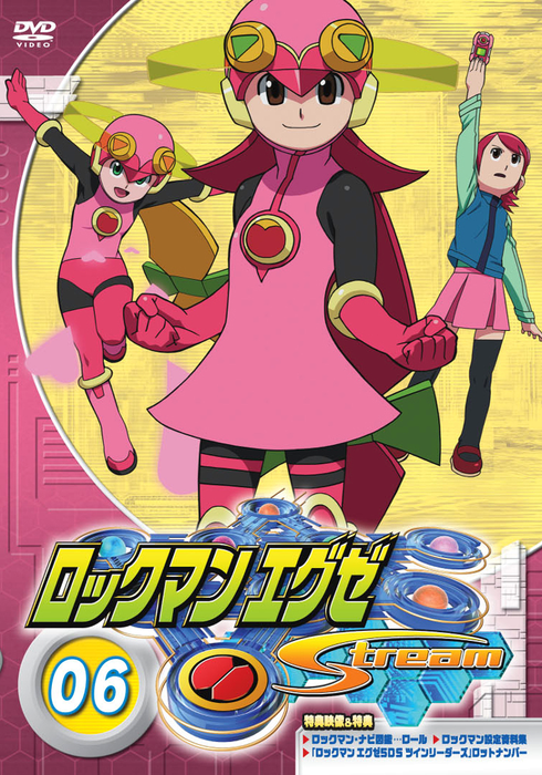 Rockman Exe Stream Dvd Releases Mmkb Fandom