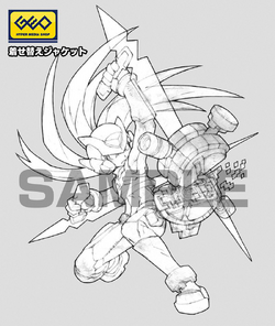 Mega Man Zero/ZX Legacy Collection | MMKB | Fandom Mega Man Zero/ZX Legacy Collection | MMKB | Fandom