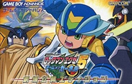 Rockman EXE5: Team of Colonel: Theater Release Edition cover