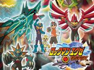 Rockman EXE Beast promo.