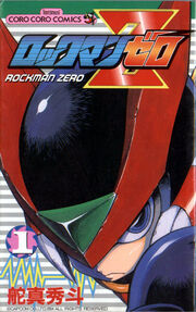 RockmanZero1