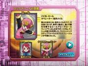 StreamDVD06-NaviZukan-Roll