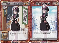 Rockman EXE Card Game | MMKB | Fandom Rockman EXE Card Game | MMKB | Fandom