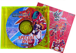 現在では入手困難なロックマンのDVD、「ロックマン 星に願いを