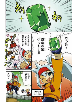 Rockman ZX Advent (manga) | MMKB | Fandom