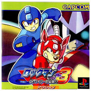 Japanese box art of PlayStation port