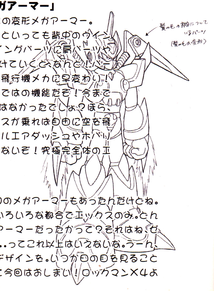mega man x4 codes mega man x4 codes