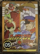 Rental-only DVD release