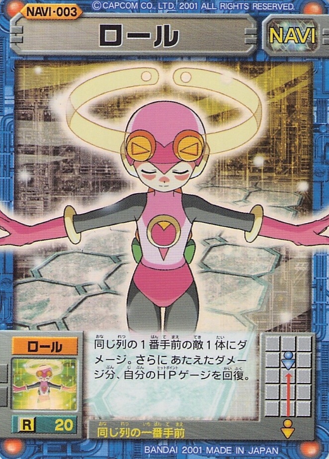 Rockman EXE Card Game/Card list | MMKB | Fandom Rockman EXE Card Game/Card list | MMKB | Fandom