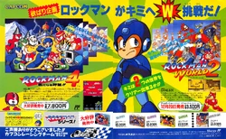 Mega Man II | MMKB | Fandom