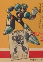 Shigeaki Sakamoto's original boss submission of Freeze Man.