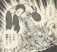 Drill Man in the Rockman 4 manga.