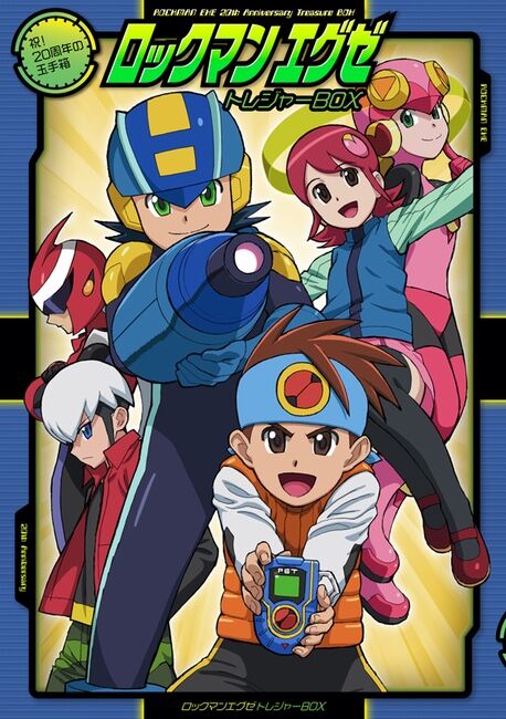 Rockman.EXE Treasure Box | MMKB | Fandom