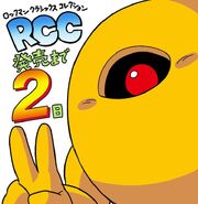 RCC countdown 2