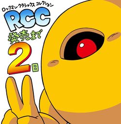 RCC countdown 2.jpg