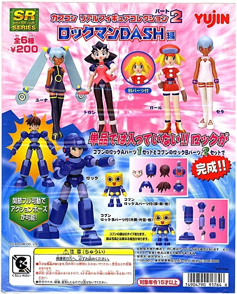 【マンドレイク】　リアルサイズフィギュア Takara Tomy Arts | MMKB | Fandom