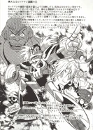 ArigaWilyMan.jpg (1.07 MB) Wily Man illustration by Hitoshi Ariga.