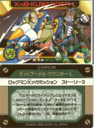 Img 108418 2033586 8.jpg (122 KB) No. 09