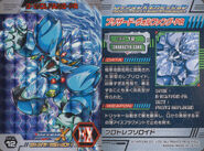 Blizzard Wolfang PR in Rockman X Giga Mission