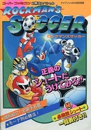 Rockman's Soccer Super Famicom Hisshouhou Special (ロックマンズサッカー スーパーファミコン必勝法スペシャル, Rockman's Soccer Super Famicom Hisshouhou Special)