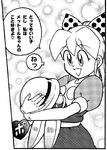 R&FRoll.png (280 KB) Roll in the Rockman & Forte manga