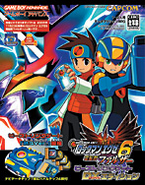 RockmanEXE6FalzerDX