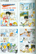 The comic in R20 Rockman & Rockman X Official Complete Works.