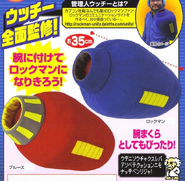 BusterPlush.png (842 KB) Plush Rock Buster and Blues Buster