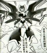 Super Forte in the Rockman & Forte manga.