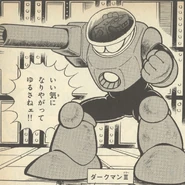 Dark Man III in the Rockman 5 manga.