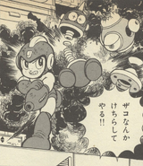 Suzy G in the Rockman 5 manga.