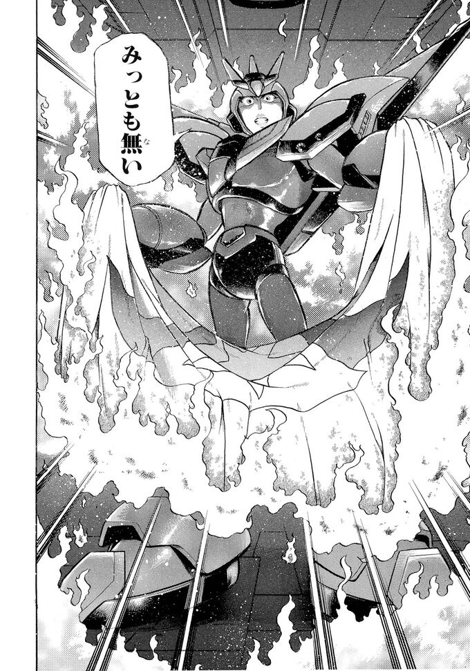 Ultimate Armor Mmkb Fandom Ultimate Armor Mmkb Fandom