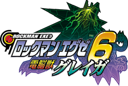 Mega Man Battle Network 6 | MMKB | Fandom Mega Man Battle Network 6 | MMKB | Fandom