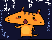 まなみ アットホーム】メルディア横浜高田 204 1K（提供元：(株