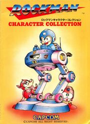 RockmanCharacterCollection