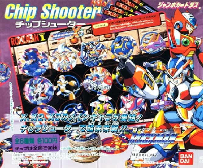 Rockman X Carddass series | MMKB | Fandom