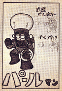 Yoshitaka Enomoto's original sketch for Pearlman.