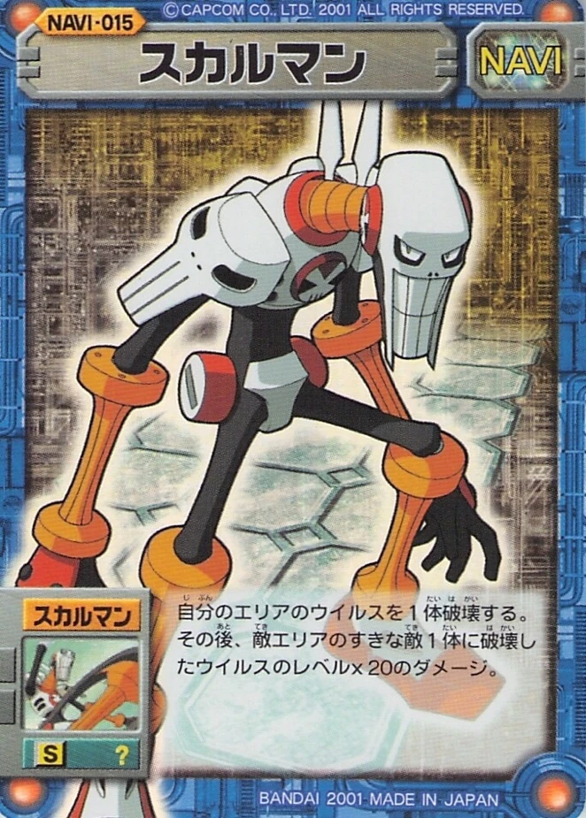 Rockman EXE Card Game/Card list | MMKB | Fandom