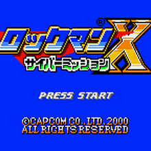 mega man xtreme