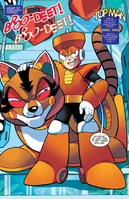 Mega Man #41 - Page #3