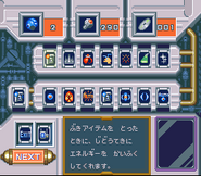 Mega Man & Bass (Item Select Screen, Mega Man)