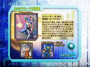 StreamDVD01-NaviZukan-Rockman