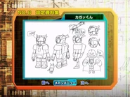 Kagak-kun （カガッくん）